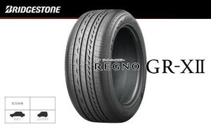 送料無料 BRIDGESTONE REGNO GR-XⅡ GRXⅡブリヂストン レグノ GR-X2 GRX2 245/45R19 98W 新品1本価格4本総額￥139680より