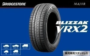 送料無料 BRIDGESTONE VRX2 ブリヂストン ブイアールエックス2 185/55R16 83Q 新品1本価格4本総額￥86400より