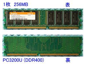 256MB の SDRAMメモリ４枚。合計１GB (DDR333とDDR400) 動作確認済み