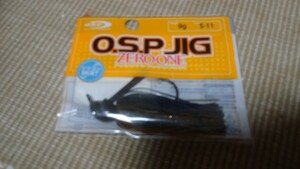 O.S.P / 01ゼロワンジグ 9グラム 未使用、未開封品 osp