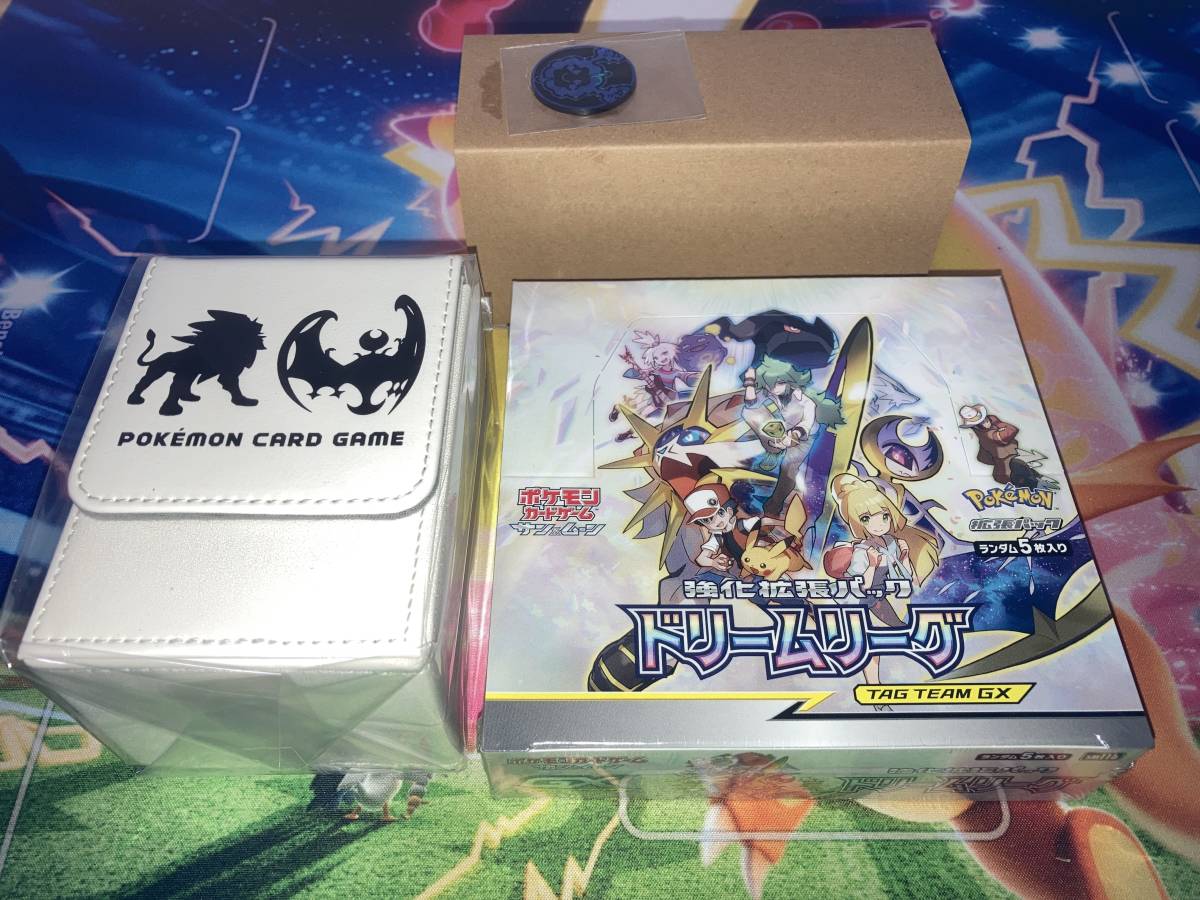 ヤフオク!  ポケモンカード ドリームリーグ の落札相場・落札価格