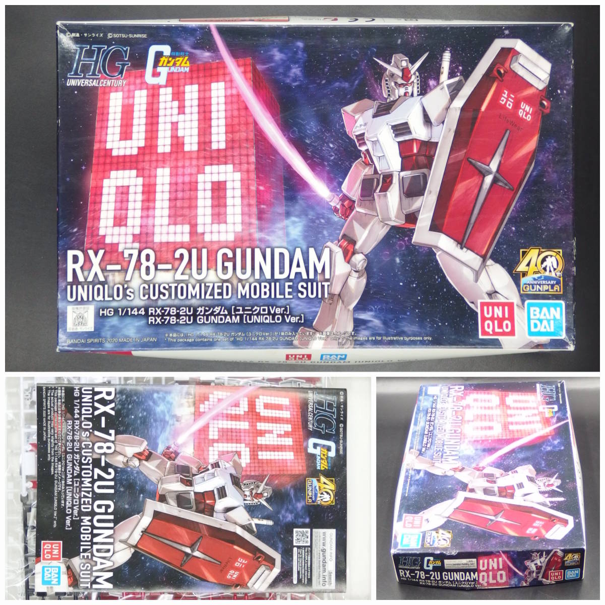 2023年最新】ヤフオク! -(非売品)機動戦士ガンダム(プラモデル)の中古