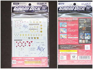 バンダイ【機動戦士ガンダム ポケットの中の戦争】ガンダムデカール 53▼1/100 1/144 機動戦士ガンダム0080シリーズ用①【未開封・未使用】