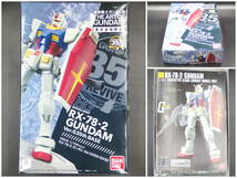 バンダイ【機動戦士ガンダム】HGUC 限定▼1/144 ガンダム Ver.G35th BASE RX-78-2 HG【未開封・未組立】機動戦士ガンダム展 東京会場限定_画像1