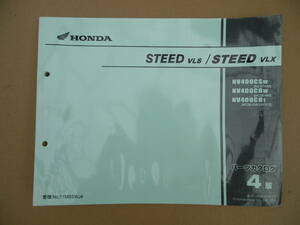 # Steed STEED NC37# parts list 11MBSWJ4