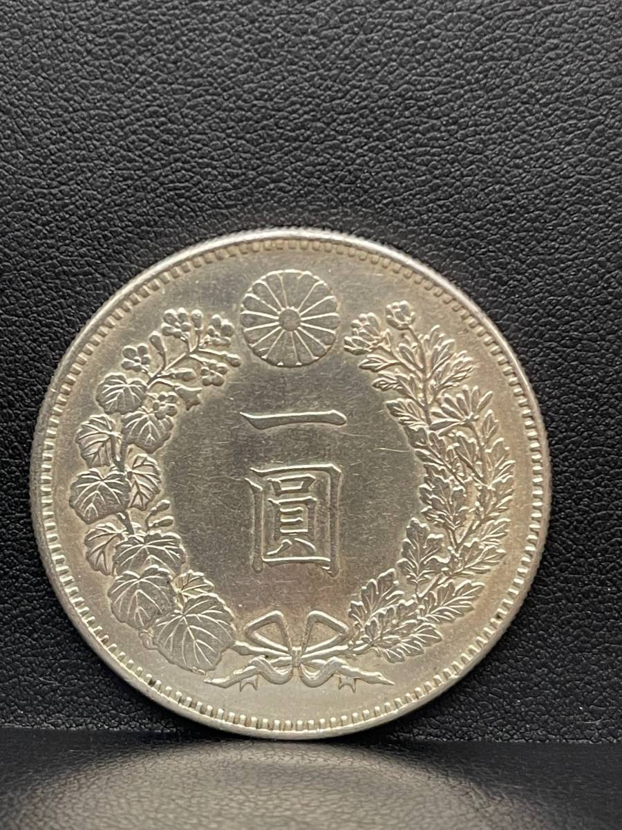 超激安 新1円銀貨 明治21年 一圓 1円銀貨 旧貨幣/金貨/銀貨/記念硬貨