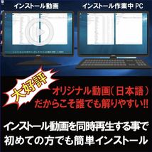 【正規品】【日本語】Adobe Premiere Pro CS2/After Effects CS2 Windows10/11 商用利用可インストール手順動画付き！_画像3