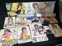 宮本サクラが可愛いだけの小説。1〜4巻 コミック1巻 非売品 特典MF文庫J 鈴木大輔rurudo_画像1