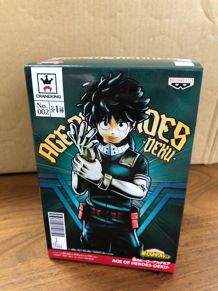 僕のヒーローアカデミア AGE OF HEROS-DEKU 緑谷出久 フィギュア 新品未開封 即購入可能 送料込み ヒロアカ