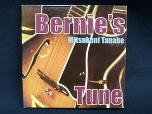 CD mitsukuni tanabe - Berniw’s Tune / 田辺充邦