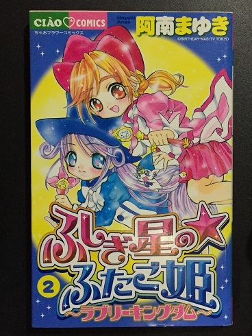 2023年最新】ヤフオク! -キングダム2(漫画、コミック)の中古品・新品