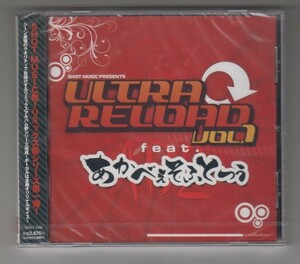 ♪ 未開封　CD　ULTRA RELOAD Vol.1 feat. あかべぇそふとつぅ　SHOT MUSIC