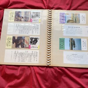 送料無料 当時物 記念乗車券38枚 1976〜1977年