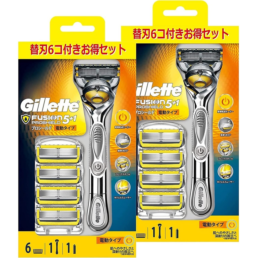 2023年最新】ヤフオク! -gillette 替刃 パワーの中古品・新品・未使用