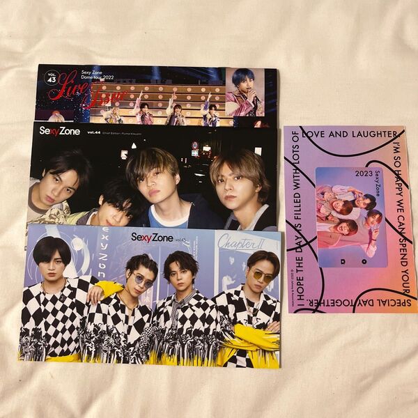 SexyZone 会報 バースデーカード