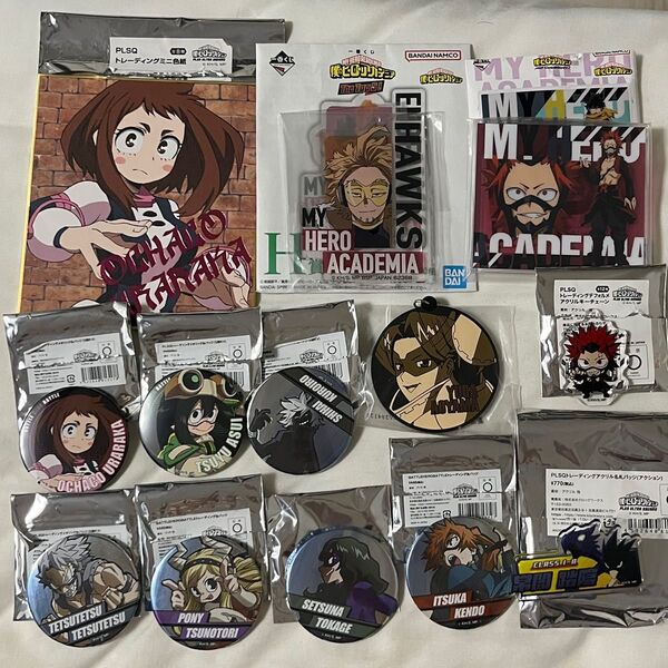 僕のヒーローアカデミア アクリルキーホルダー 一番くじ アクリルスタンド 缶バッジ ラバーストラップ アクキー ラバーストラップ