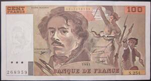 (B-1166) フランス　100フラン紙幣 1993年 ウジェーヌ・ドラクロワ　②
