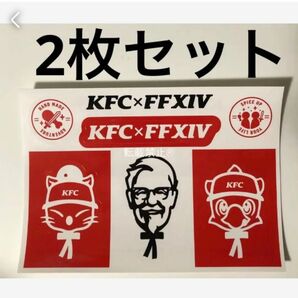 ケンタッキー　FF14 ステッカー