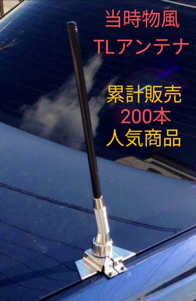 2023年最新】ヤフオク! -覆面 アンテナ(警察グッズ)の中古品・新品・未