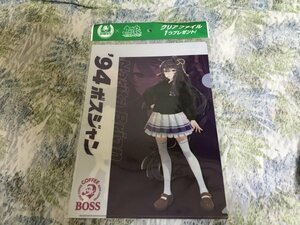 521クリアファイル　ウマ娘 サントリーBOSS　ボス特典　ナリタブライアン