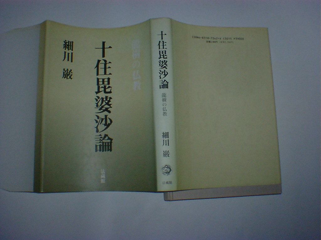 年最新ヤフオク!  #毘の中古品・新品・未使用品一覧