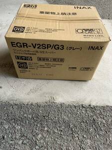 ★★１ケース【9本入】　LIXIL ワンパックボーイR-V2スーパー G3(グレー) タイル　接着剤　ボンド　はるかべ工法　 INAX EGR-V2SP