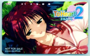 ■特典■ＰＳ２版　Ｔｏ　Ｈｅａｒｔ２　ＴＶパニック特典テレカ