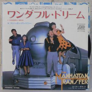 81028i 美盤7inch● MANHATTAN TRANSFER / A WONDERFUL DREAM ● P-1738