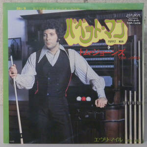 81028i 美盤7inch● TOM JONES / PUPPET MAN ● TOP-1626 トム・ジョーンズ