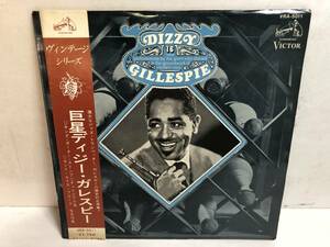 31029S 帯付12inch LP★ディジー・ガレスピー/DIZZY GILLESPIE★VRA-5011
