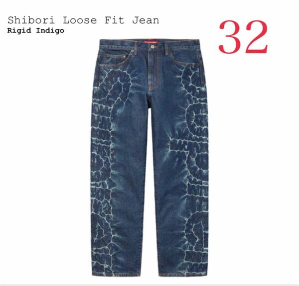 Supreme Shibori Loose Fit Jean 32