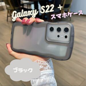 GalaxyS22 + plus スマホケース ブラック 黒 ウェーブ フレーム ソフト ケース カバー 保護 プラス 