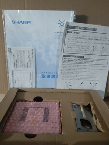 SHARP シャープ 太陽光発電システム JH-RWL2A カラー電力モニタ パワコン専用リモコンモニター 【新品・開封品】