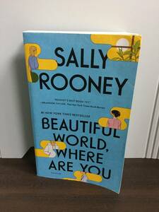 英語洋書　サリールーニー　美しき世界よ、おまえはどこに　Sally Rooney Beautiful World, Where Are You　F223