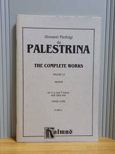 洋書 楽譜　パレストリーナ全集　palestrina the complete works　Vol.13 HM23