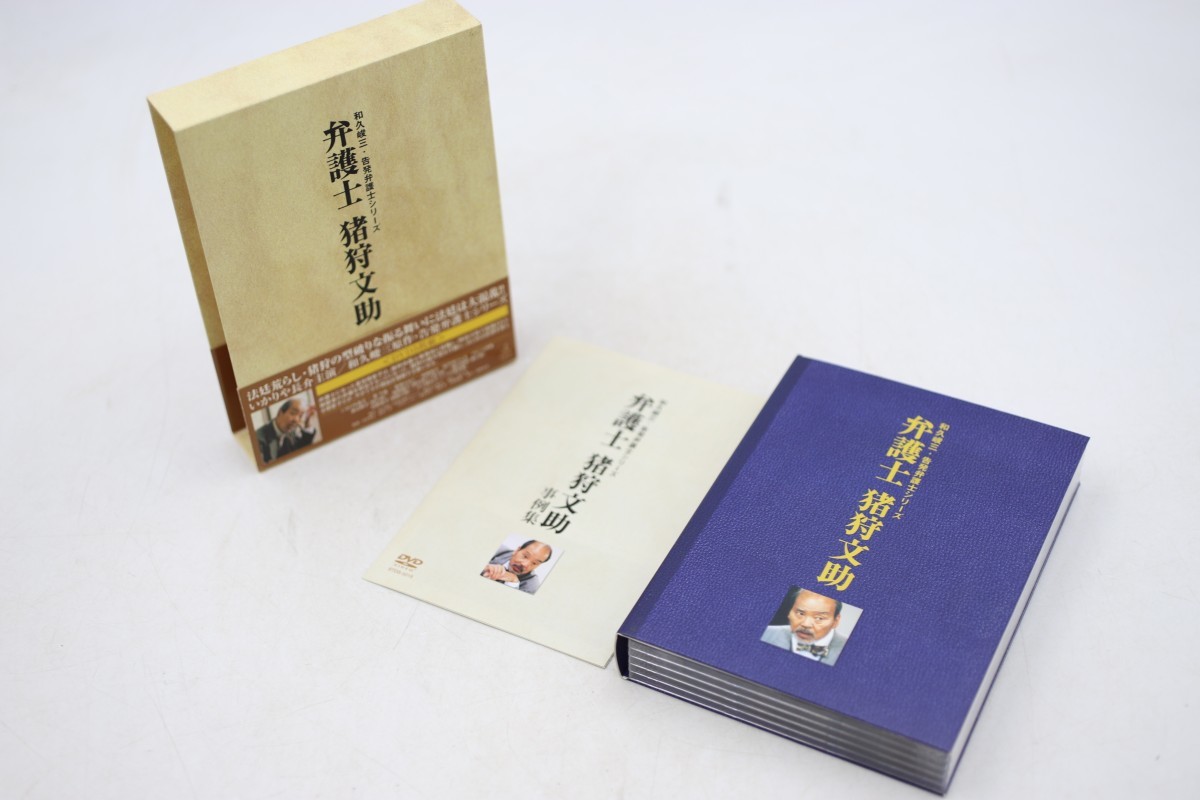 2023年最新】Yahoo!オークション -#猪狩(DVD)の中古品・新品・未使用品一覧