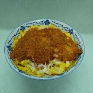 食堂 食品サンプル カツ丼 かつ丼 匿名配送