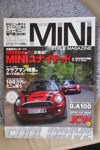 NEW MINI STYLE MAGAZINE VOL.22 ニューミニ　スタイルマガジン