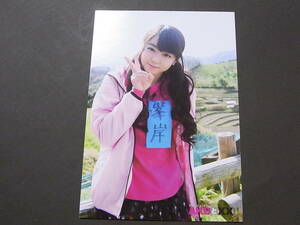 AKB48 Minegishi Minami [AKB.××!]DVD privilege life photograph ⑭*