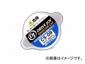 DJ/ドライブジョイ ラジエーターキャップ V9113-CS09 ニッサン プレセア HR11,PR11,R11 1995年01月～2000年08月