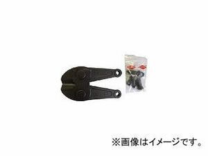 クニペックス/KNIPEX ボルトカッター7172-460用替刃 7179460(4468651) JAN：4003773066804