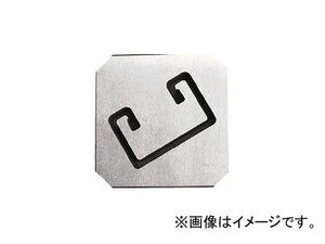 モクバ印 アングルカッター レースウエイカッターＤ用 固定刃