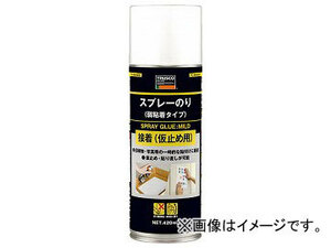 トラスコ中山 スプレーのり 弱粘着タイプ 420ml TC-SN420C(8195314)