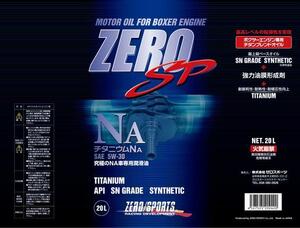 ゼロスポーツ/ZERO SPORTS ZERO SP チタニウムNA エンジンオイル 20Lペール缶 5W-30 0826016