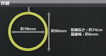 AP LEDイカリング ホワイト 90mm COB 高輝度 AP-IKACOB-90MM-H-W_画像3