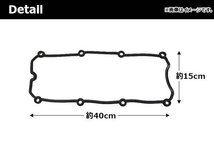 シリンダーヘッドカバーガスケット フォルクスワーゲン ジェッタ 1K 2006年～2010年 AP-4T991_画像2