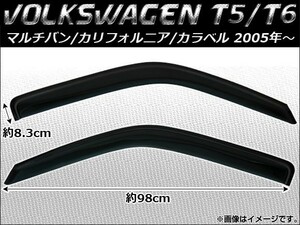 サイドバイザー フォルクスワーゲン T5/T6 マルチバン/カリフォルニア/カラベル 2005年～ AP-SVTH-VW02 入数：1セット(2枚)