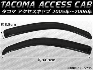 サイドバイザー トヨタ タコマ アクセスキャブ 2005年～2006年 AP-SVT-T77 入数：1セット(2枚)