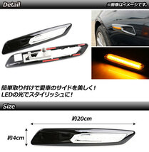 LEDサイドマーカー BMW 5シリーズ E60,E61 2003年08月～2012年09月 ブラック クリアレンズ 入数：1セット(2個) AP-LL192-BK-CL_画像2