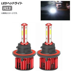 AP LEDヘッドライト レッド H13 10000LM 12V/24V 100W 6500K AP-LB318-RD 入数：1セット(左右)